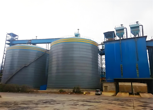 长阳球团钢板仓